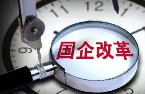 黨建創(chuàng  )新丨陜建產(chǎn)投集團黨委制定混合所有制企業(yè)黨建工作指導意見(jiàn)